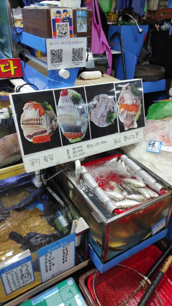 How to buy fish at Noryangjin market in Seoul-rootsandcook